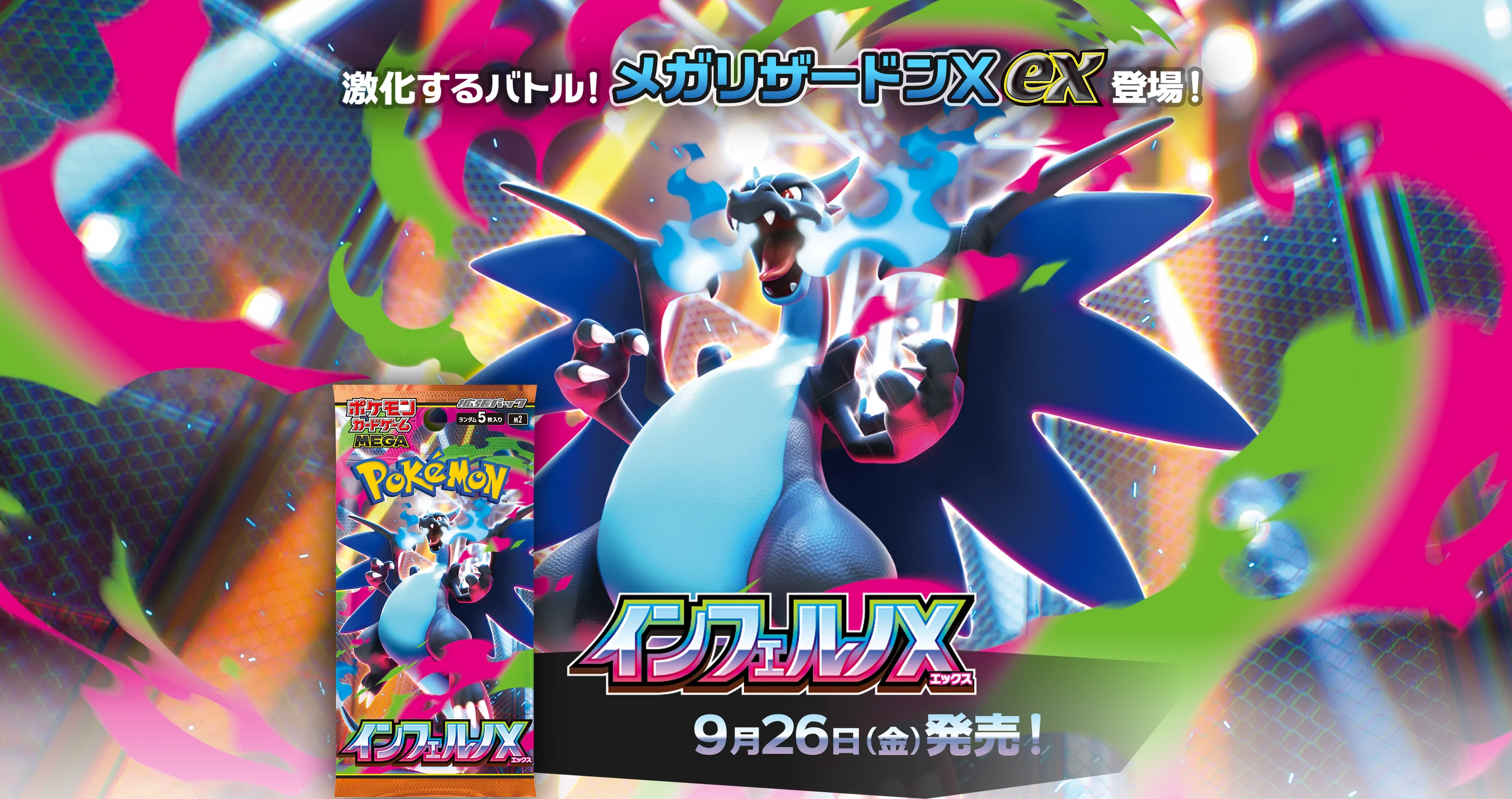 Authentic TCG Treasures From Japan